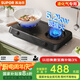 蘇泊爾（SUPOR）燃?xì)庠蠲簹庠罹唠p灶5.2KW大火力臺式防銹面板合金爐頭雙環(huán)火焰受熱勻液化氣DT02