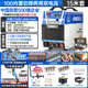 安德利（ANDELI）等離子切割機(jī)一體機(jī)帶氣泵內(nèi)置LGK100工業(yè)380v雙電壓220V電焊兩用 割30毫米+焊 100重工雙電壓15米
