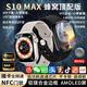 XAAppel蘋果機(jī)watchS10Ultra4適用智能電話手表5G全網(wǎng)通初高中生男女學(xué)生防水運(yùn)動(dòng)華強(qiáng)北新款官方旗艦 鈦金銀 全功能+任意下載-雙向支付-心率檢測 超長待機(jī)-可回復(fù)微Q信息-提前優(yōu)惠6