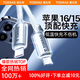 圖拉斯小冰線【頂配低溫快充】蘋果16充電線雙type-c頭pd快充數(shù)據(jù)線iphone15promax手機(jī)ipad平板車載通用 2米銀白色丨PD3.0芯片+不燙原材+久用不壞 新升級雙USB-C口