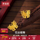 夢(mèng)金園七夕情人節(jié)黃金耳飾 花絲蝴蝶足金耳釘女 生日禮物 約3.08g