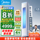 美的（Midea）空調(diào)柜機(jī) 酷省電PRO 銳靜二代 3匹2匹 新一級(jí)能效變頻冷暖除濕客廳立式柜式 以舊換新 國(guó)家補(bǔ)貼20% 3匹 一級(jí)能效 酷省電Pro 新升級(jí)