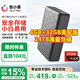 智小惠 WITXIAOHUI私有云A3 四核nas網(wǎng)絡(luò)存儲家庭個人云硬盤柜服務(wù)器相冊備份文件同步手機平板擴容單盤入門級 A3 Pro黑色 【4+32G 支持3.5寸硬盤】