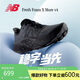NEW BALANCE 跑鞋男鞋透氣戶外專業(yè)減震越野More v4跑步鞋MMORBM4 43