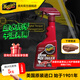 美光（Meguiar's）車身護(hù)理噴霧3M鍍膜劑納米速效車漆封釉渡膜液驅(qū)水上光養(yǎng)護(hù)A3316