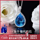 rarebeauty【生日禮物送女友老婆】項鏈女士藍(lán)托帕石寶石吊墜珠寶首 11克拉 托帕石吊墜+金鏈+禮盒