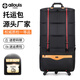 愛(ài)路易（ailouis）Ailouis/愛(ài)路易大容量行李包出國158航空飛機托運包萬(wàn)向輪旅行袋 黑色【可背款】 36寸五輪擴展三層