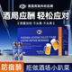 E-DR美國葛根枳椇子牡蠣肽補(bǔ)喝酒前后可搭解酒護(hù)肝醒飲料10支獨(dú)立