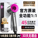【國家3C認證丨45億負離子護發(fā)】高速無(wú)葉吹風(fēng)機家用負離子靜音大功率不傷發(fā)恒溫速干電吹風(fēng)筒禮物 【官方頂配-單風(fēng)嘴】經(jīng)典森紅 45億水潤負離子護發(fā) 【2025新款丨頂配1:1版本】1.8米線(xiàn)長(cháng)禮盒裝