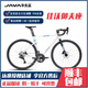 JAVA/佳沃26款JAVA御夫座AURIGA公路車藍(lán)圖RX油碟桶軸24速?gòu)澃炎孕熊?26款 白色24速【送13重好禮】 52/L碼建議(177-183cm)