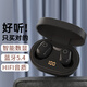 Blog.Fish 藍牙耳機真無線入耳式降噪高音質(zhì)迷你運動豆式超長續(xù)航智能數(shù)顯游戲 星耀黑【9D音效丨雙耳通話降噪】