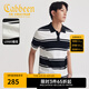 卡賓（CABBEEN）【肌理感提花】男裝 黑白寬條紋短袖翻領T恤polo衫 年輕醒目 漂白色02 L /175/50