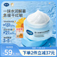 戴·可·思嬰兒金盞花沁潤(rùn)保濕霜50g  寶寶夏季冰沙霜 兒童舒緩補(bǔ)水保濕乳液