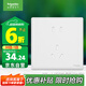 施耐德電氣 五孔插座面板 86型暗裝電源開關(guān)5孔面板插座 珍鉑系列 絲絨白色