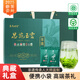 茶馬世家恩施玉露2025新茶明前綠茶湖北特產(chǎn)富硒產(chǎn)區年貨節送禮盒茶葉200g