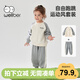 威爾貝魯（WELLBER）兒童套裝男女童裝寶寶衛(wèi)衣褲運動風洋氣衣服25年春 麻灰120cm