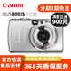 Canon 佳能IXUS115 130 210 285 A4000學(xué)生入門級(jí)二手卡片機(jī)系列 IXUS800 IS【4倍光學(xué)變焦/大光圈】 95成新