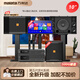萬(wàn)利達K57家庭ktv音響套裝唱歌全套設備家用客廳K歌音箱點(diǎn)歌機k歌卡拉ok一體機可接電視會(huì )議室影音重低音 雙10寸三分豪華版+22寸點(diǎn)歌機500G+12寸炮 #2024款