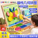 翎喏英國品質(zhì)磁性七巧板3-6歲兒童益智立體拼圖積木幼兒園畢業(yè)禮物 大號磁性七巧板210粒