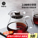 Hero 手沖咖啡壺 耐高溫玻璃茶壺煮咖啡壺套裝家用分享壺 原創(chuàng)分享壺-透明色450ml