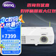 明基（BenQ） 智能投影儀 投影機(jī) 辦公會(huì)議 家用高清（多設(shè)備無(wú)線投屏支持藍(lán)牙 U盤直讀商住兩用） E595（4000流明 支持側(cè)投） 官方標(biāo)配