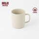 無印良品（MUJI）炻瓷 馬克杯 家用水杯 陶瓷杯 咖啡杯 辦公室 米灰色  500ml