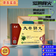 [花溪] 大補陰丸 6g*6袋/盒 耳鳴遺精滋陰降火 用于陰虛火旺 潮熱盜汗 5盒耳鳴遺精效期26年4月