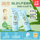 潤本兒童蘆薈膠100g×2支寶寶兒童補(bǔ)水舒緩曬后泛紅保濕潤膚乳