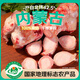 蒙特曼內蒙古牛棒骨段2斤凈重 新鮮黃牛肉骨髓骨頭窩骨帶生鮮 源頭直發(fā)