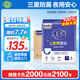 康福瑞 鉑金瞬吸夜用型成人紙尿褲L60片(臀圍:95-120cm) 搭扣型紙尿褲