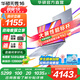 華碩無畏16【國家補貼20%】高性能輕薄筆記本電腦 i9-13900H 16G 1T 2.5K屏 銀色 144Hz高刷【預裝Office版】