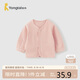 童泰（TONGTAI）嬰兒上衣春秋寶寶衣服兒童家居服內(nèi)衣開衫TS43J035-DS粉色90cm
