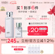 HABA水潤(rùn)護(hù)膚套裝（G露180ml+2代15ml）滋養(yǎng) 清爽 七夕情人節(jié)禮物
