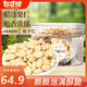 憨豆熊松子仁250g新貨新鮮生熟松仁特級特大東北紅松仁粒松籽松子肉