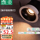 雷士（NVC）LED筒燈家用客廳天花嵌入式防眩黑杯7瓦智能無極調(diào)光【榆華】Ra95