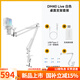閃克無(wú)線麥克風(fēng)直播唱歌k歌電容話筒專(zhuān)業(yè)內(nèi)置聲卡主播電腦手機(jī)錄歌專(zhuān)用設(shè)備軟件混響調(diào)音閃客dm40live DM40live懸臂白(10級(jí)混響+無(wú)線伴奏)