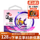 中西釣線 匠蠶競技比賽魚線 柔軟原絲釣漁線 拉力強(qiáng)勁釣線 耐磨尼龍魚線 道系主線2.0