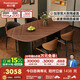 帕沙曼（pashaman）實木餐桌椅組合 小戶型家用客廳中古風(fēng)飯桌1.4米+餐椅*4 6257Y