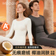 莫代爾A類(lèi)無(wú)痕磨絨10A抑菌防螨發(fā)熱男士保暖內衣男加絨秋衣秋褲套裝男