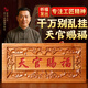 善揚桃木天官賜福正版大門牌匾掛件大門對鄰居門吉祥如意木雕門牌掛飾 升級朱砂紅字款-長約19CM