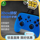 PowerA微軟官方授權Xbox游戲手柄波動(dòng)藍 對稱(chēng)搖桿 PC Steam Xbox 黑神話(huà)悟空 雙影奇境 刺客信條 絲之歌
