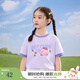 茵曼女童短袖t恤草莓卡通印花2025夏新款中大童寬松休閑半袖上衣 淺紫色 140