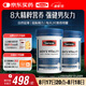 Swisse斯維詩 雄風片 男士活力片瑪咖牡蠣精袋鼠精華120粒*2瓶