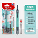 馬培德（Maped）免按式智能筆型圓規(guī) 初高中小學(xué)生考試圓規(guī) 金屬畫圖工程制圖繪圖文具 2025新款 198701CH綠色