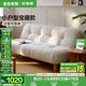 全友家居沙發(fā)床客廳2025新款折疊床小沙發(fā)小戶型家具沙發(fā)床一體兩用 【廠家直發(fā)】月光白|1.8m沙發(fā)床 兩種配色+靠背5擋可調(diào)+58cm坐深