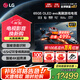 LGG5系列壁紙電視機(jī) OLED護(hù)眼顯示 超薄全面屏無(wú)縫貼墻 智能4K超高清顯示120HZ高刷 HDMI2.1傳輸 65英寸 OLED G5系列