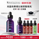 修麗可紫米精華30ml 護(hù)膚品玻色因抗皺抗老淡紋緊致七夕禮物送女友