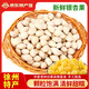 匯爾康新貨銀杏果1kg 新鮮生白果銀杏仁徐州邳州特產(chǎn)