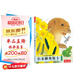 亮麗精美觸摸書系列 小水獺奧斯卡 0-2歲寶寶低幼認(rèn)知繪本幼兒啟蒙仿真觸感觸摸書 樂樂趣童書    暑假作業(yè) 一升二暑假銜接 小升初暑