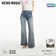 VEROMODA七夕禮物牛仔褲女2025夏季新款含棉中腰微彈顯瘦微喇褲325232019 牛仔藍(lán)色 S